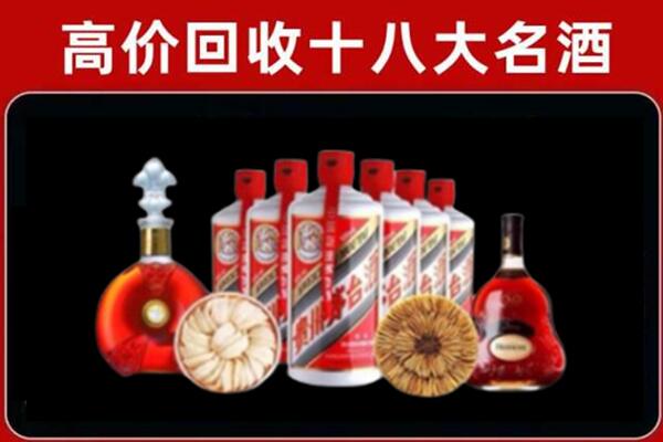 邵东市回收烟酒店