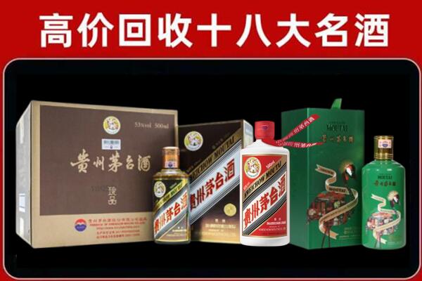 邵东市回收铁盖茅台酒