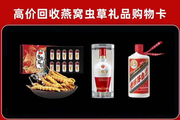 邵东市回收烟酒哪家好